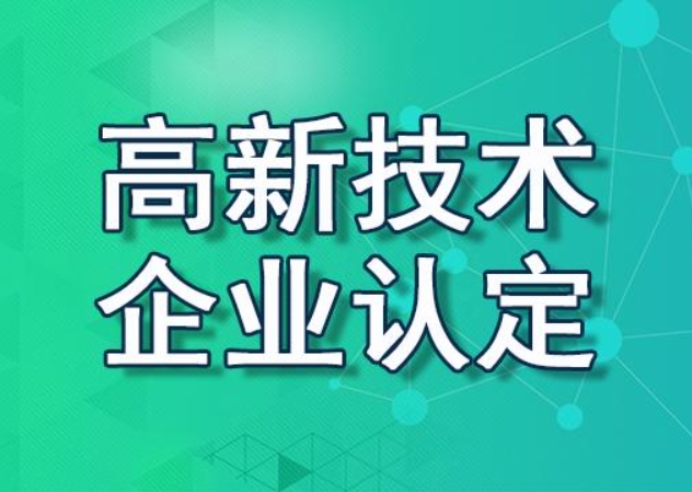 深圳市及各区高新奖励政策汇总：为企业创新发展注入新动力！